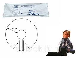 Kadeřnická pláštěnka Sinelco jednorázová